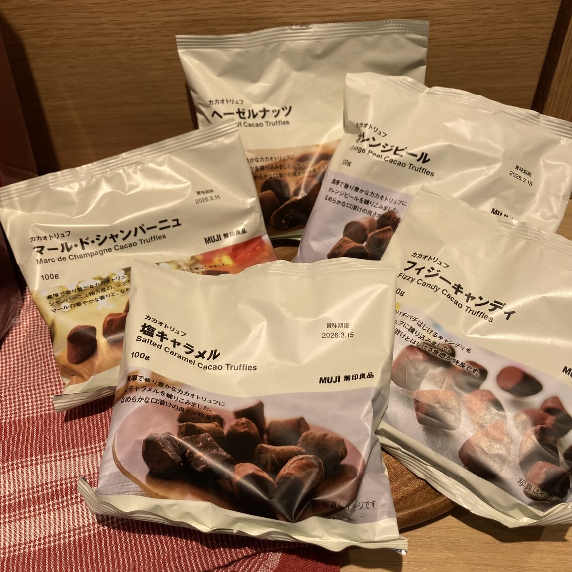 カカオトリュフ　塩キャラメル　フィジーキャンディ　ヘーゼルナッツ　オレンジピール　マール・ド・ジャンパーニュー