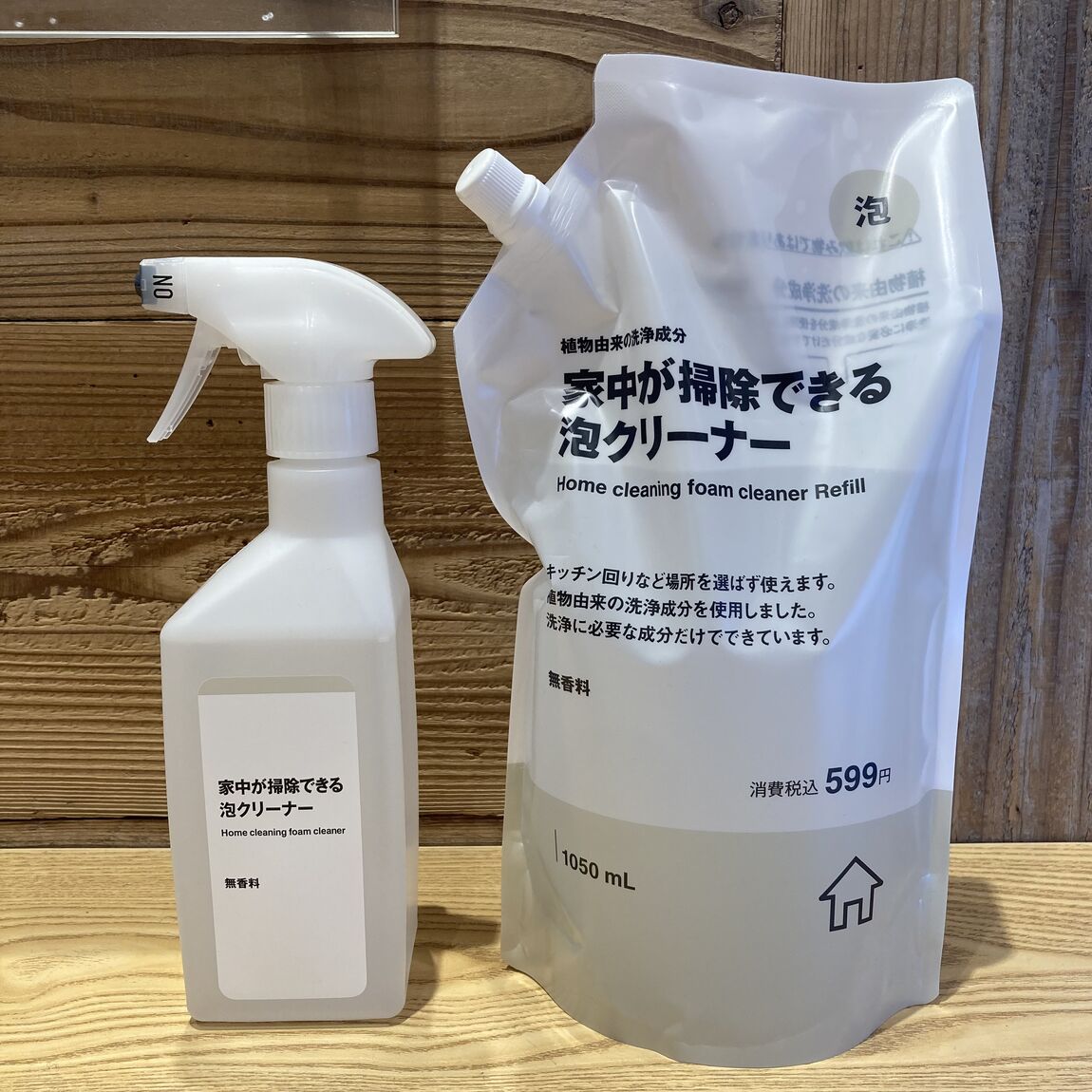 【知多】 スタッフのおすすめVol.51 | お掃除グッズ