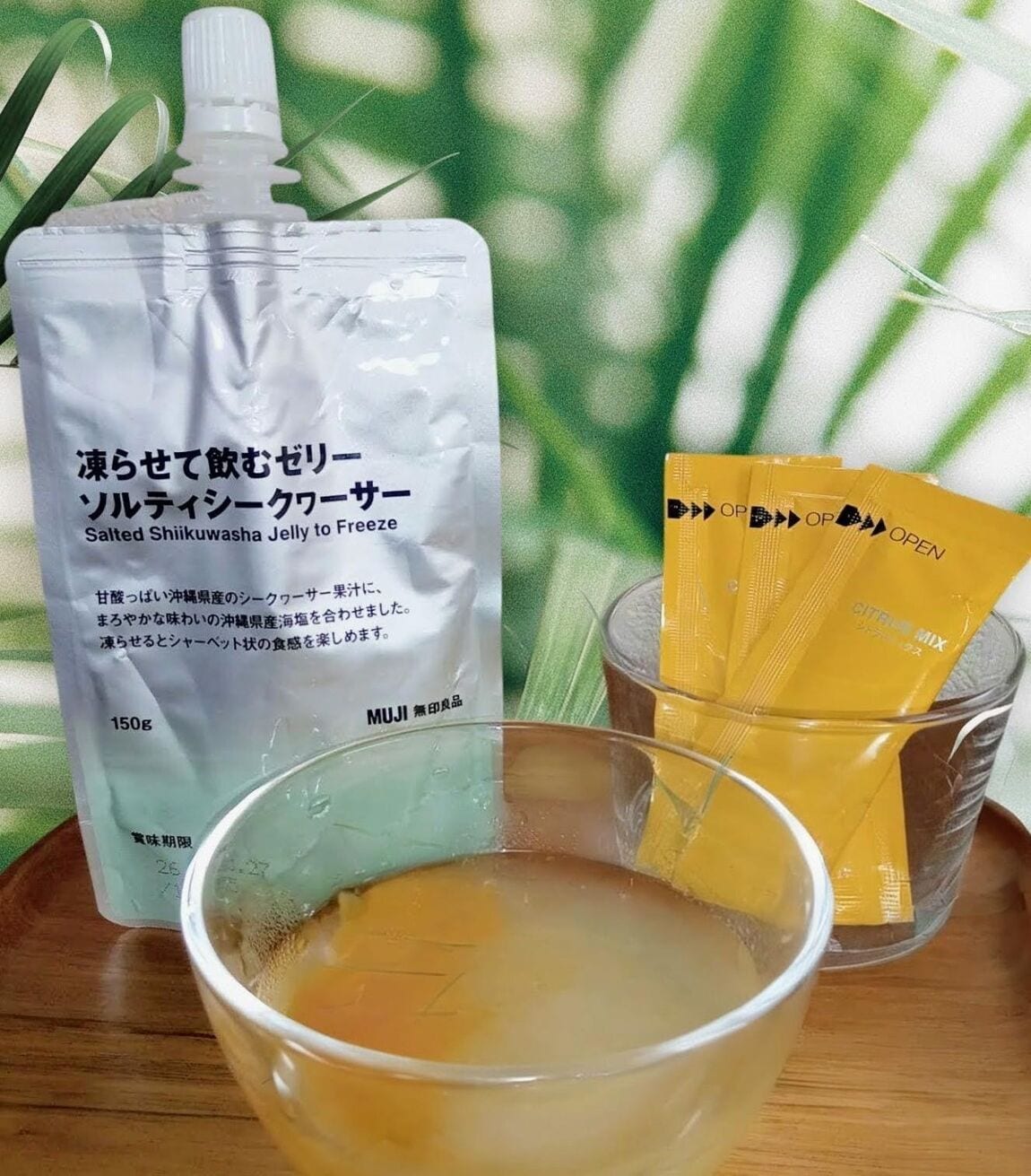 アレンジ
