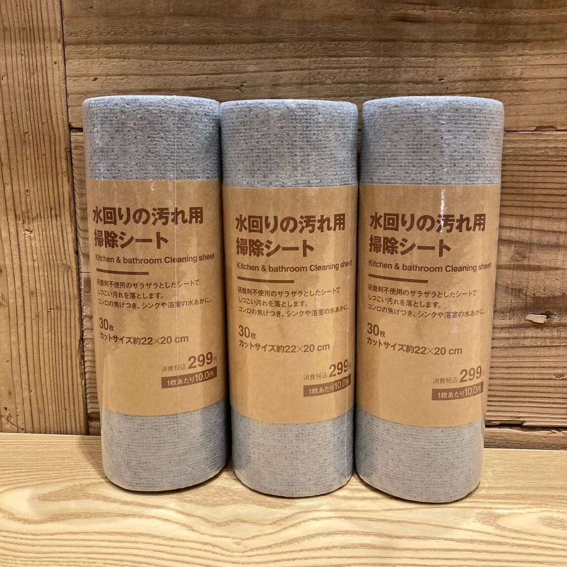 【知多】 スタッフのおすすめVol.51 | お掃除グッズ