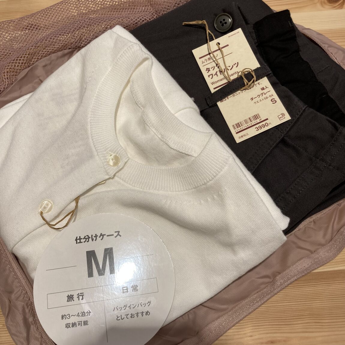 【イオンモール倉敷】夏の旅行準備始めませんか_LTR7LA