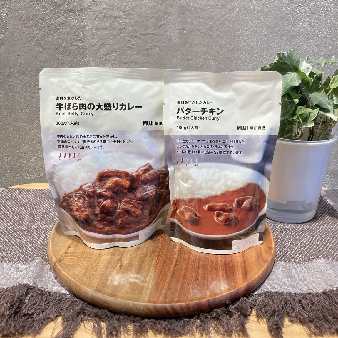 カレー2種