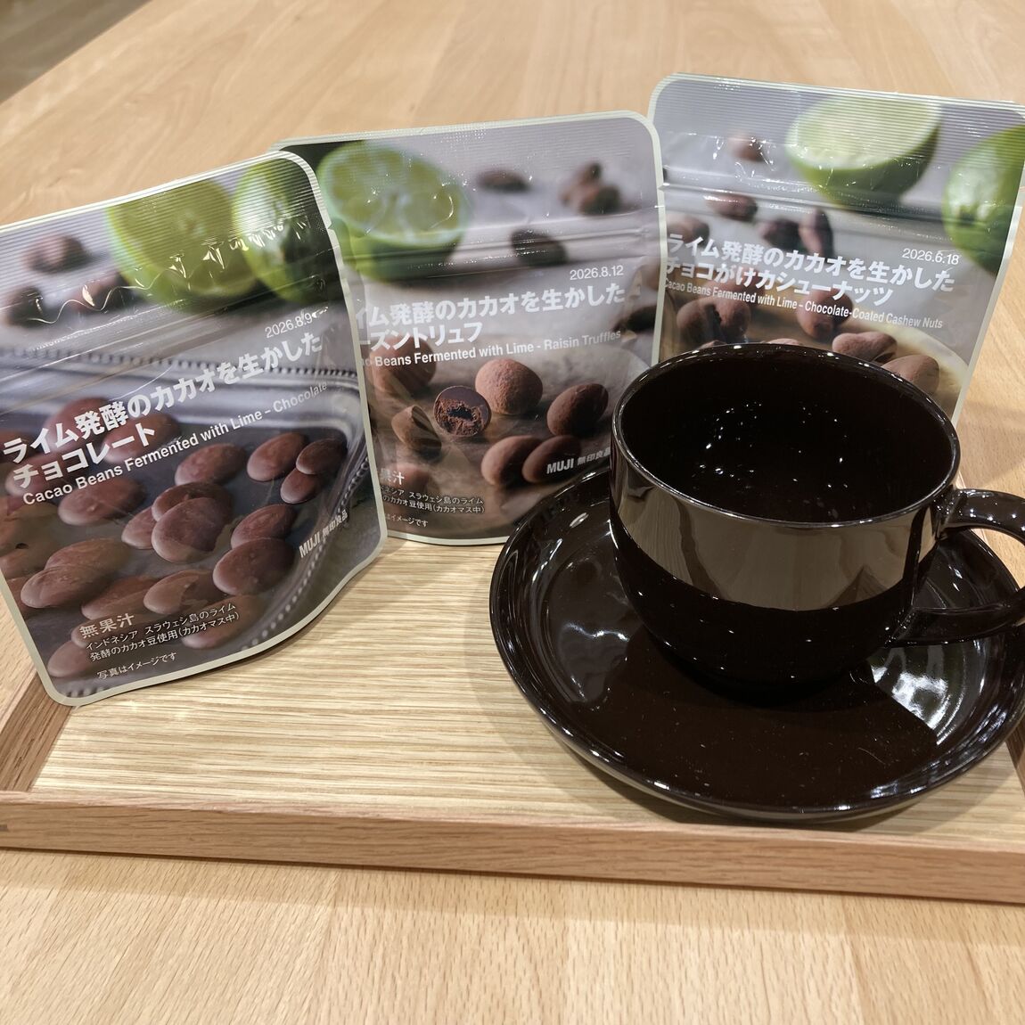 【無印良品ヨークタウン足利】ライム発酵のカカオを生かしたチョコレートシリーズのご紹介