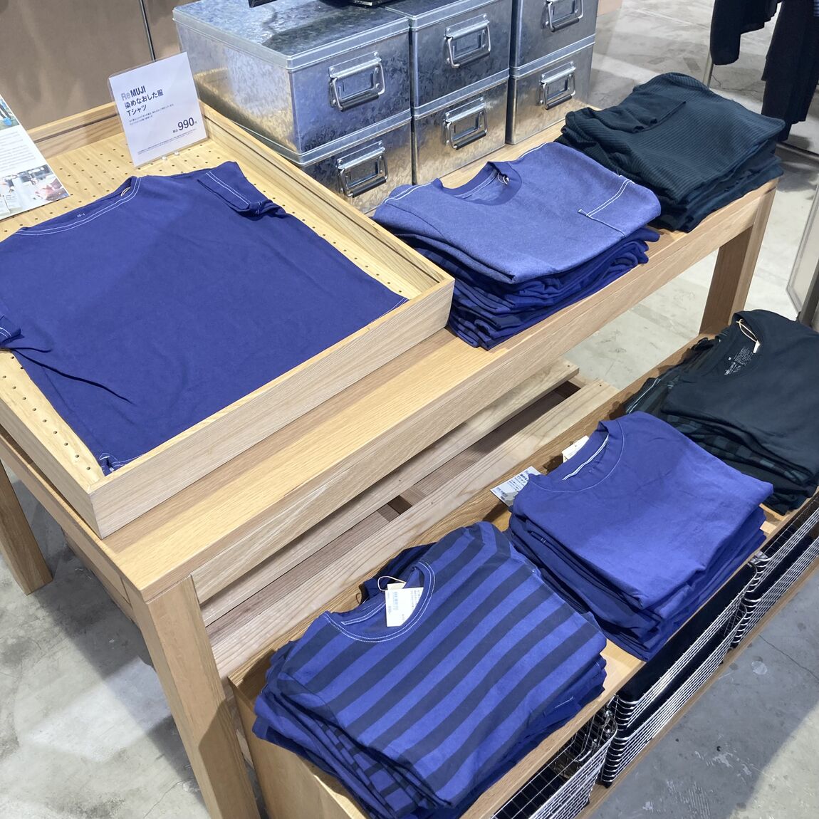 Re MUJI衣服リユース