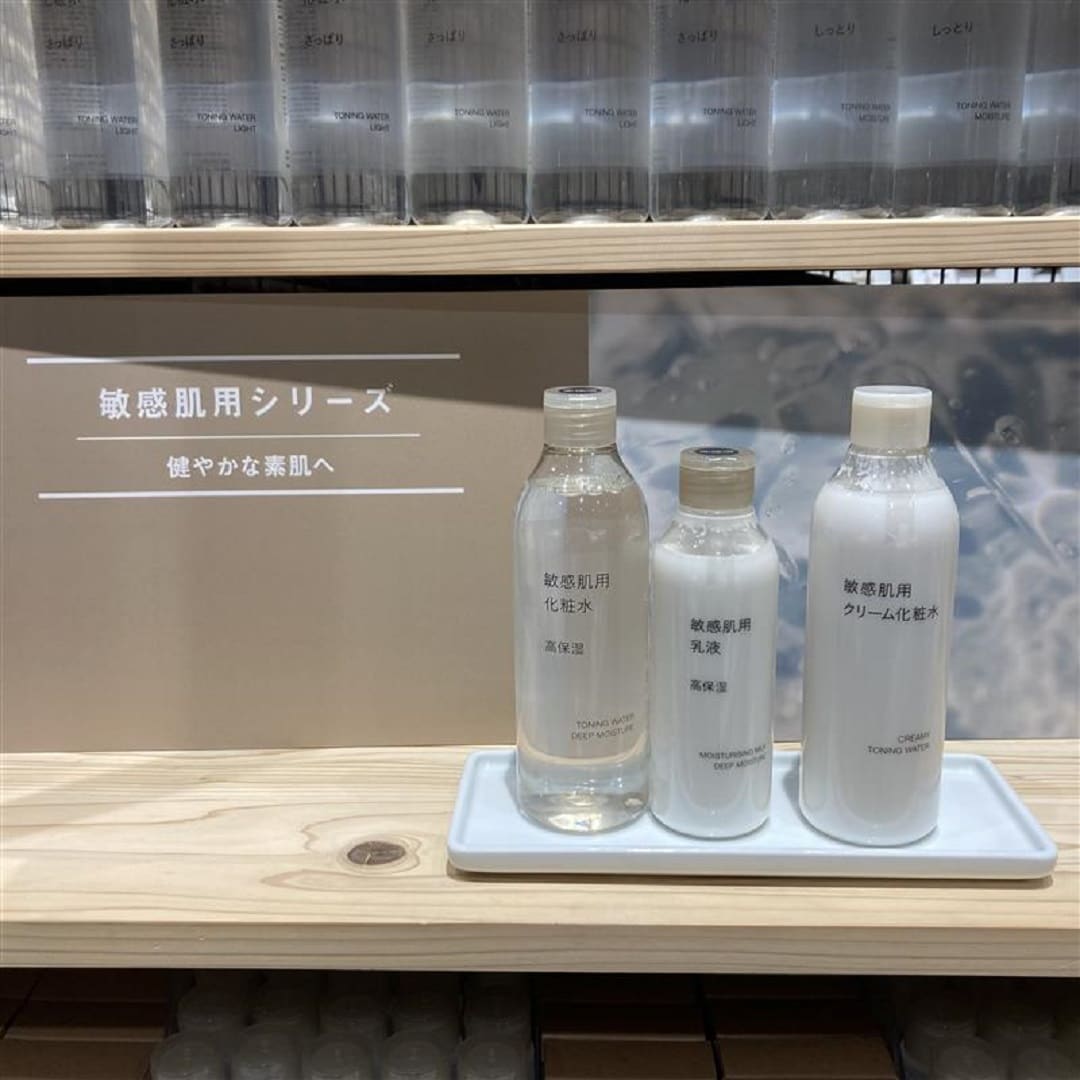 敏感肌用シリーズ