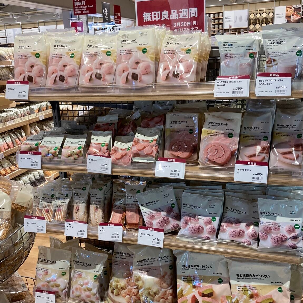 truoka2026.03.26.002