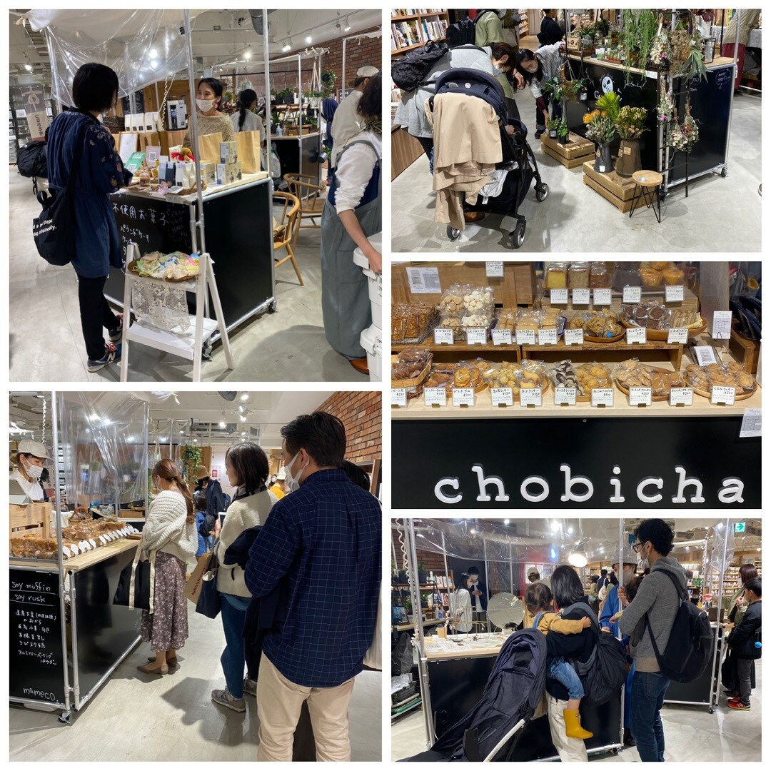 つながる市　2日目
