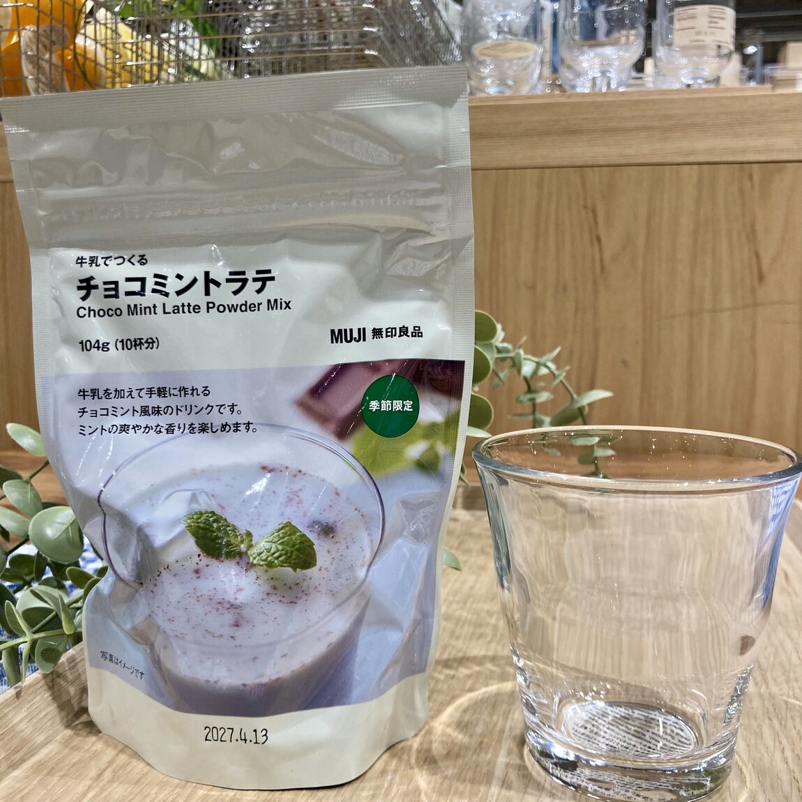 食品