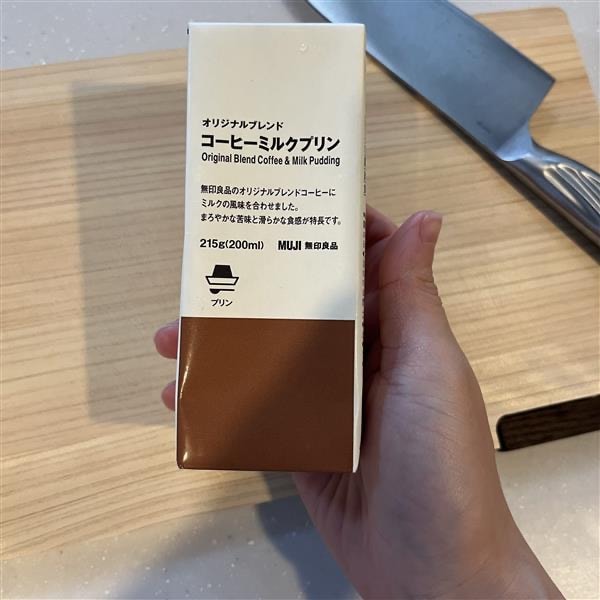 【500名鉄一宮】コーヒーミルクプリン