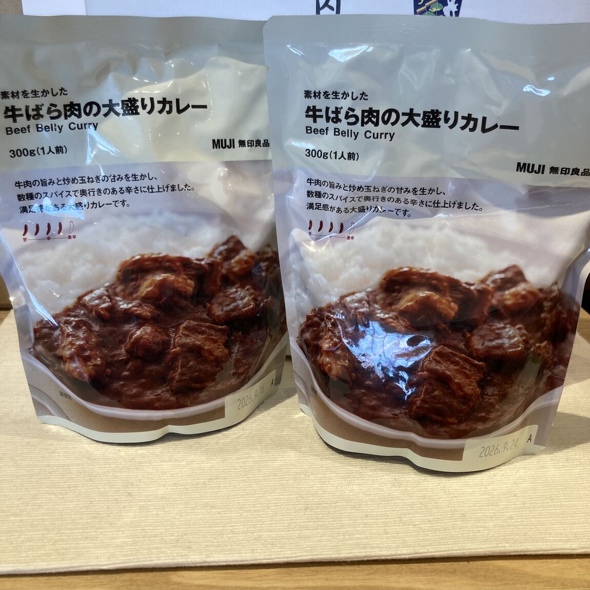 あ