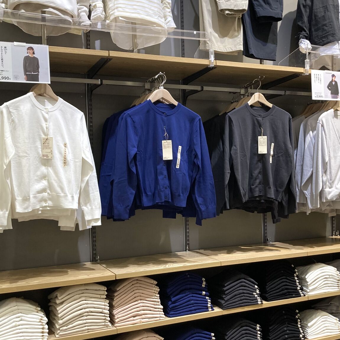 イオンモール各務原