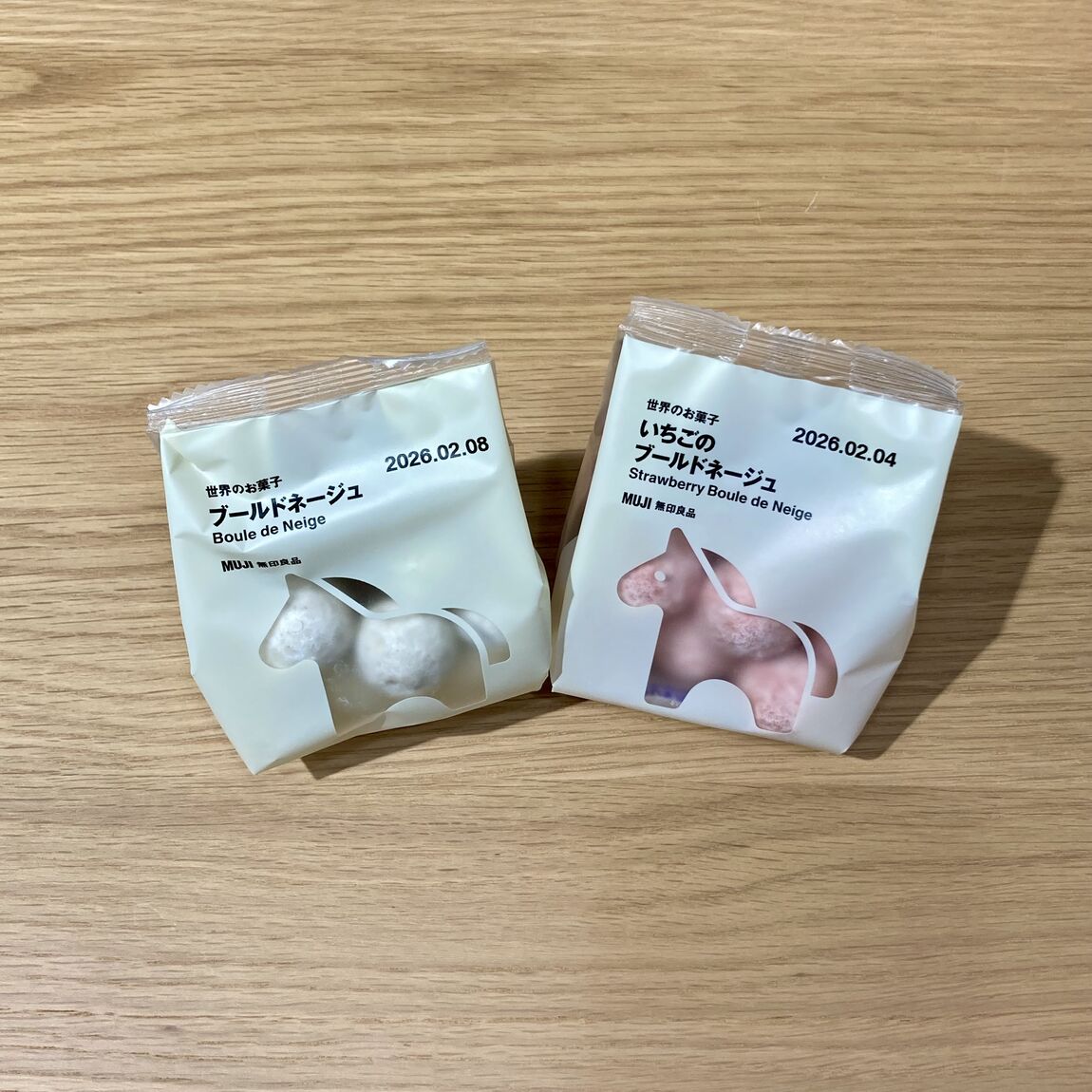 ブールドネージュ