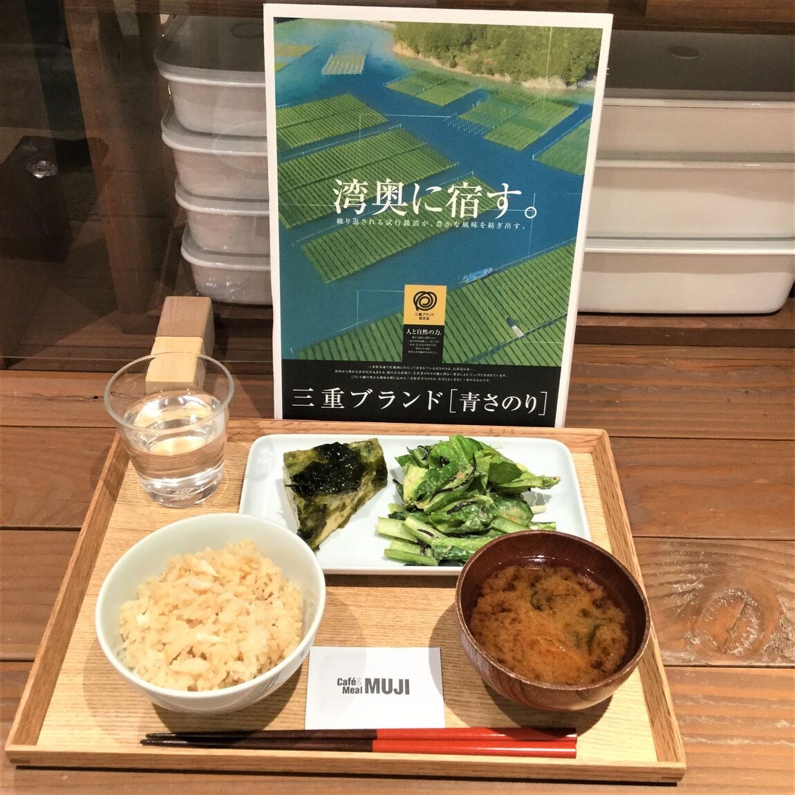 朝ごはん