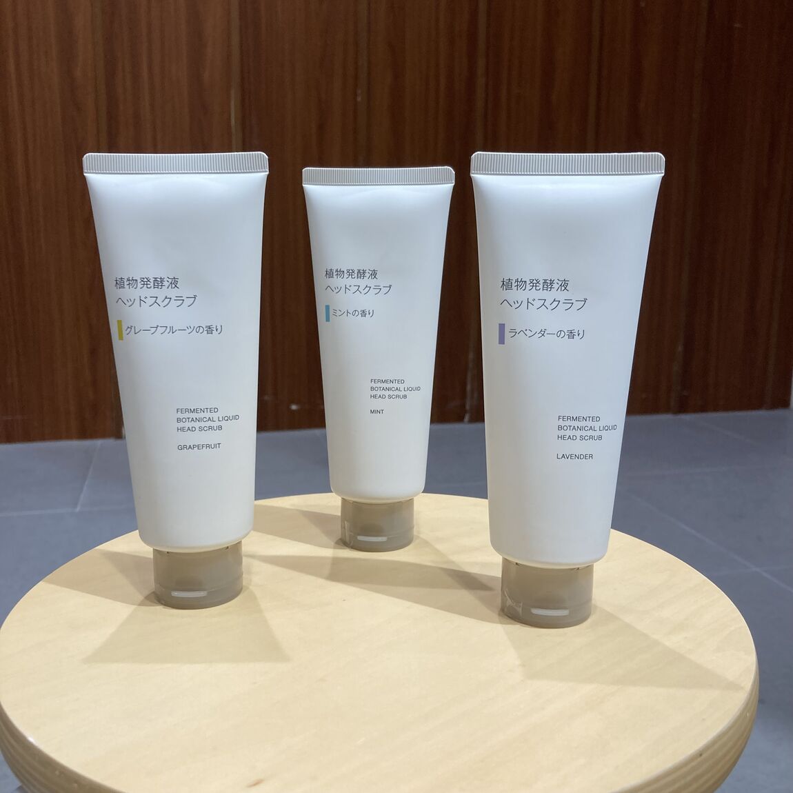 【テラスウォーク一宮】ヘッドスクラブ