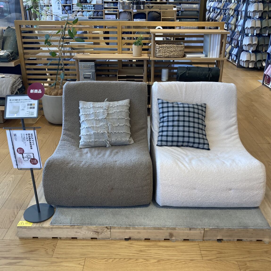 【知多】新商品のご紹介 | ゆったり座れるパーソナルソファ_9FWUSS