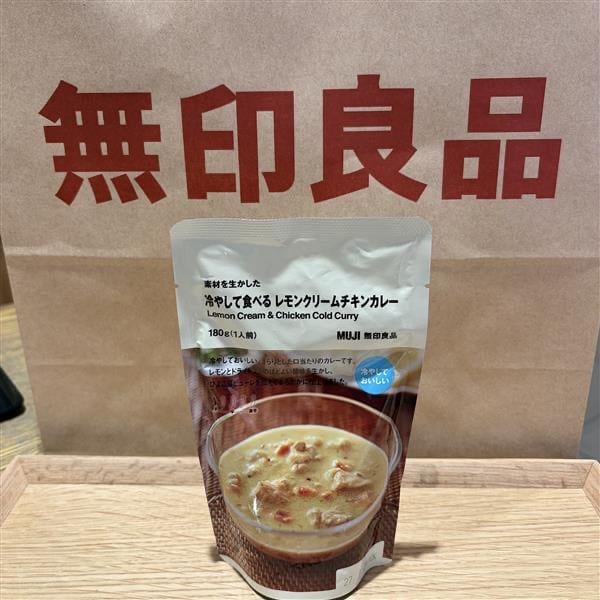 冷やして食べるカレー