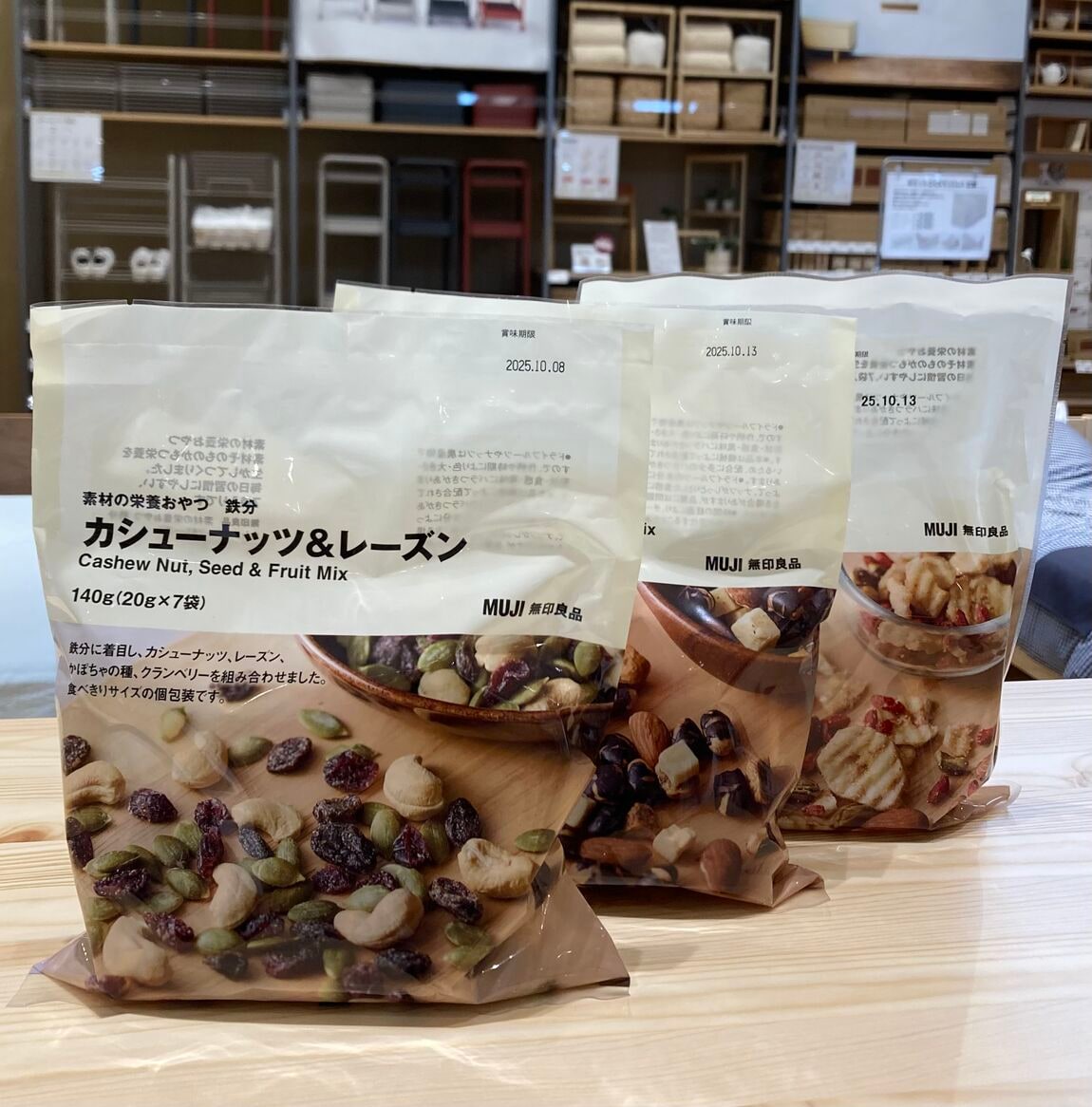 商品の画像