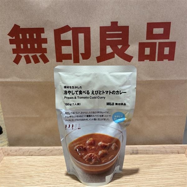 冷やして食べるカレー