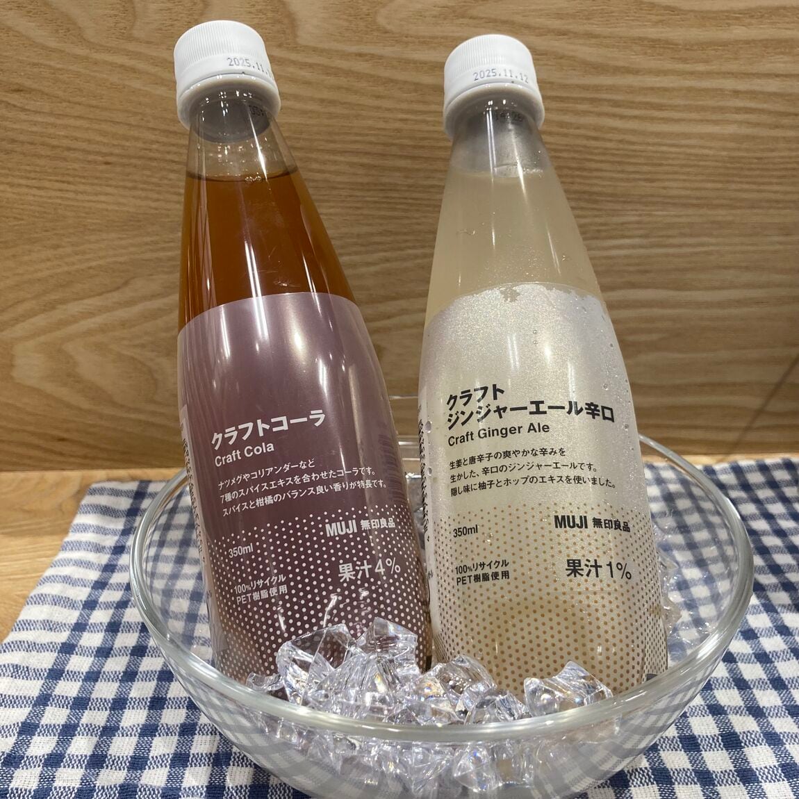 クラフトコーラ、クラフトジンジャーエール辛口