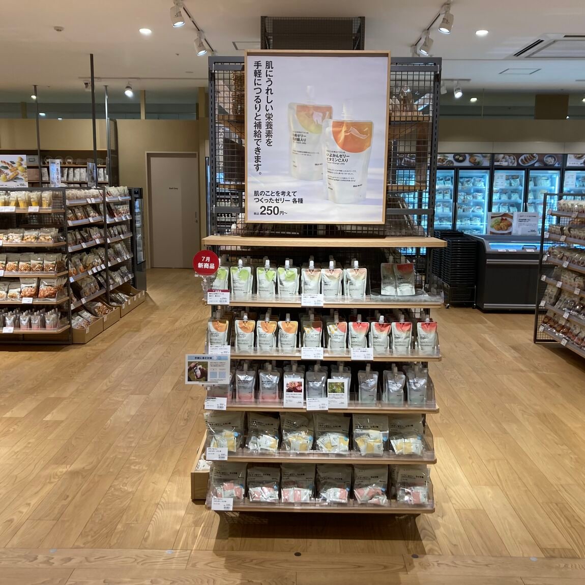 商品を置いている売り場の紹介