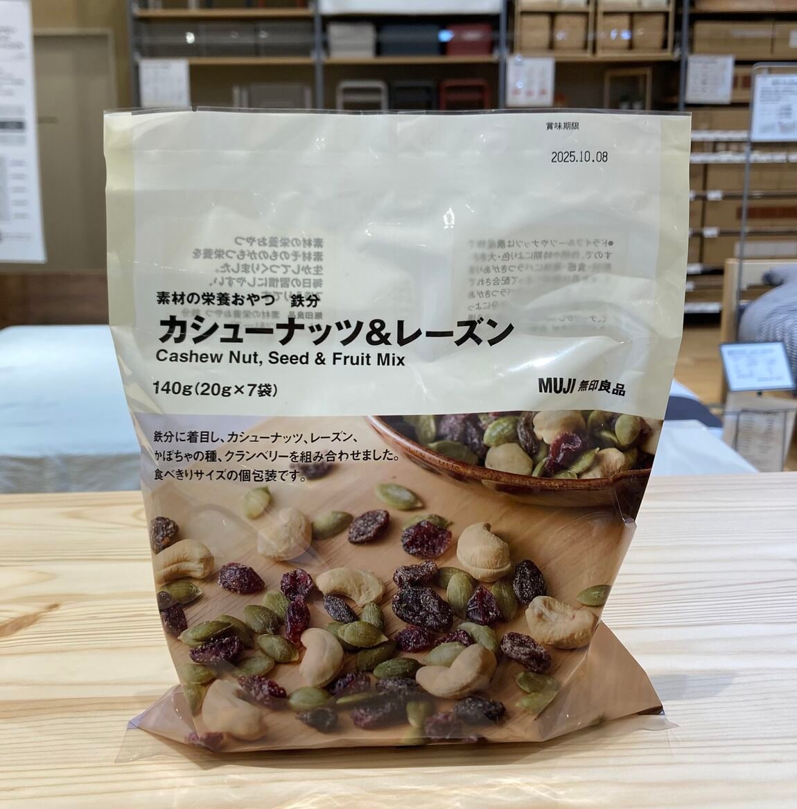 商品の画像