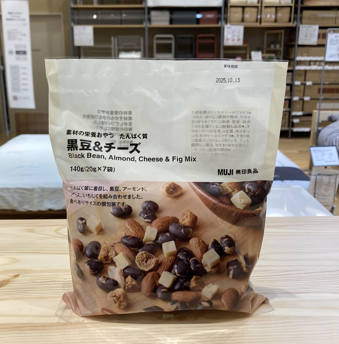 商品の画像