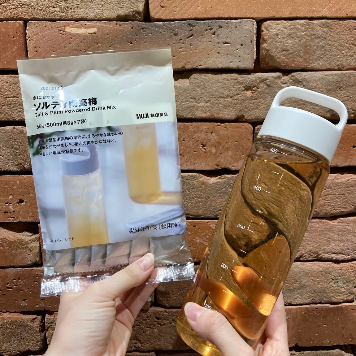 水に溶かすソルティ南高梅