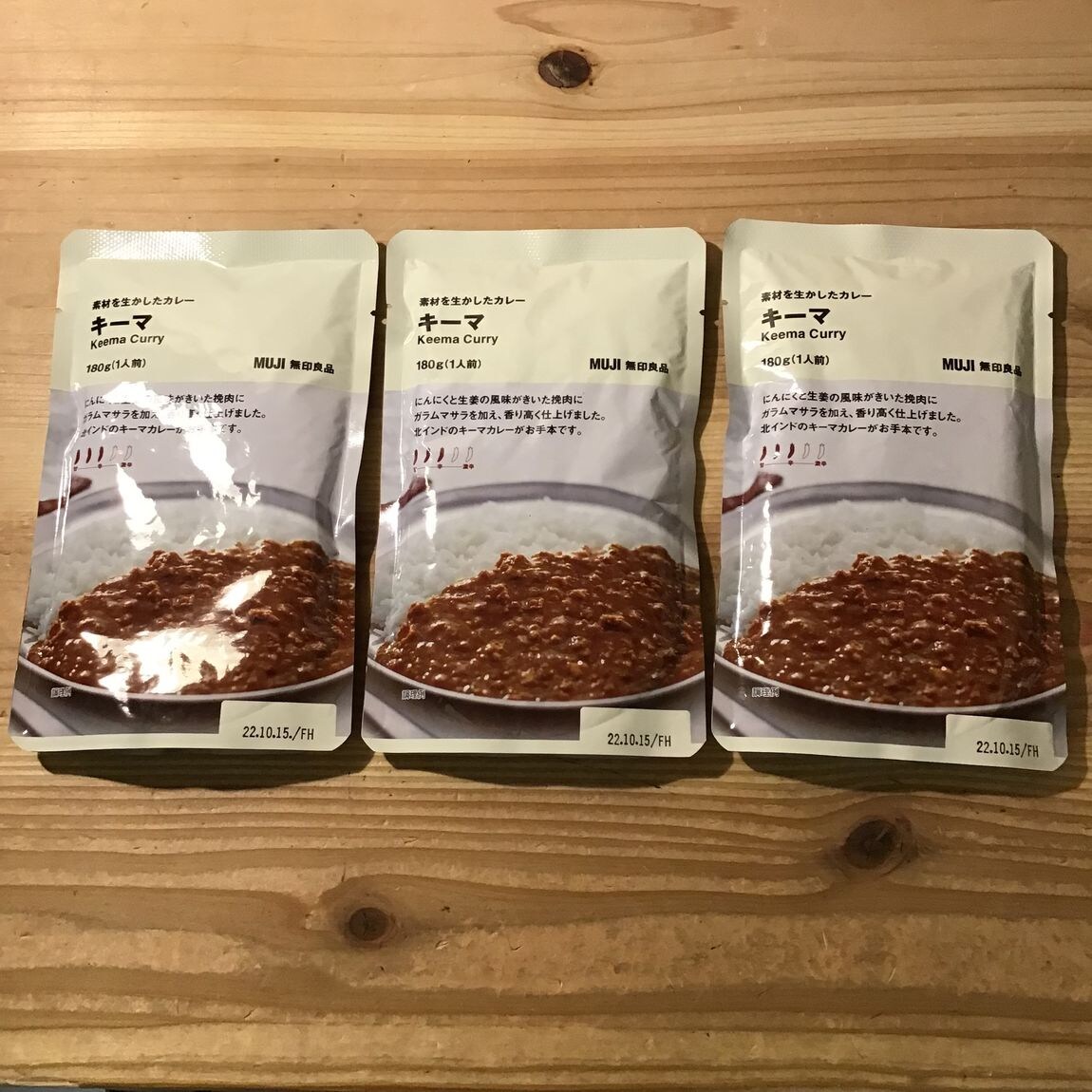 【イオンモール熱田】スタッフおすすめカレー