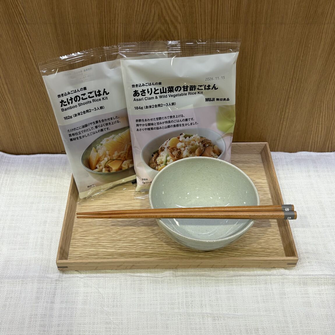 炊き込みごはん2