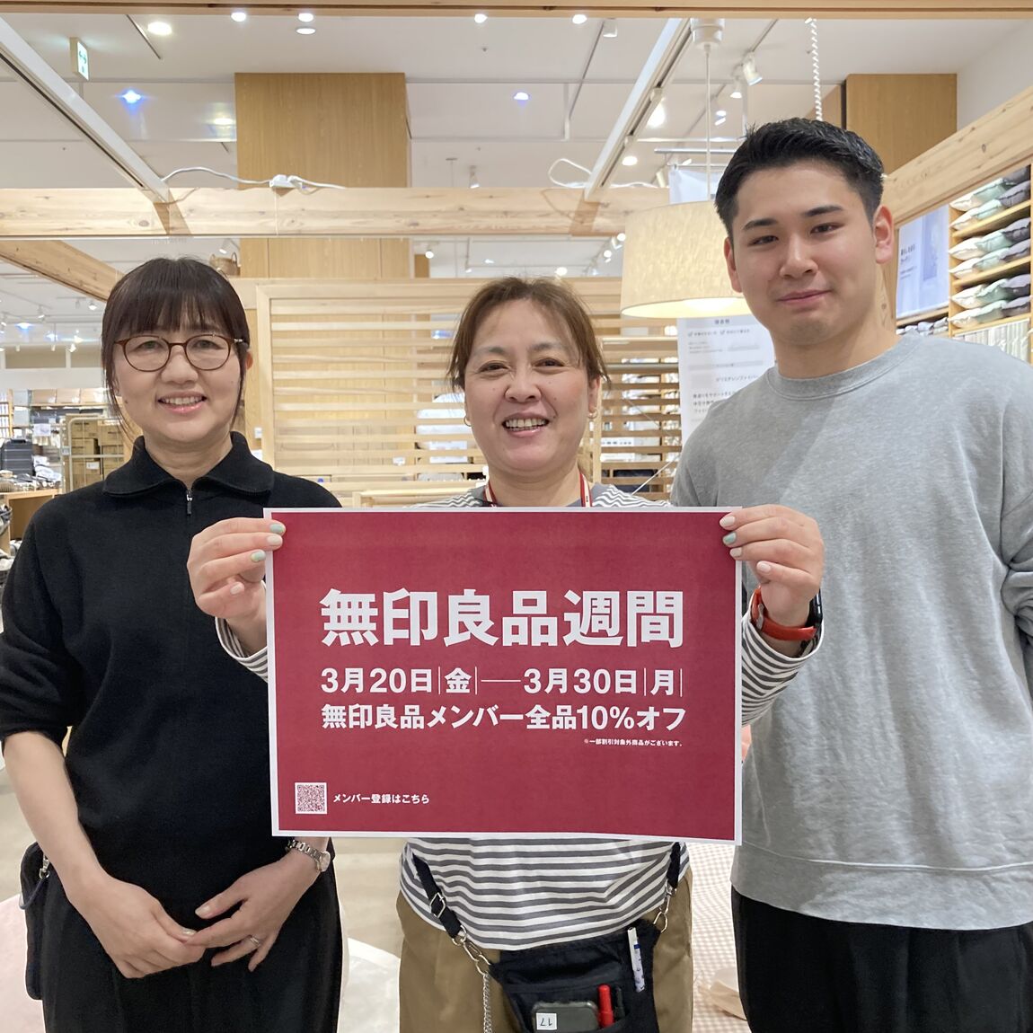 イオンモール各務原