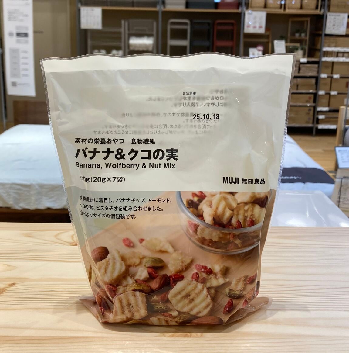 商品の画像
