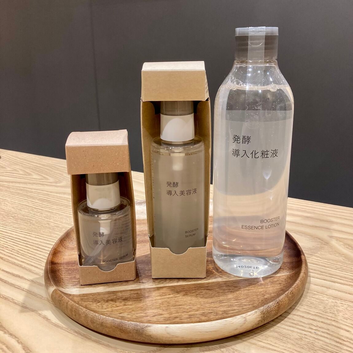 【カスミ岩瀬】お試し会