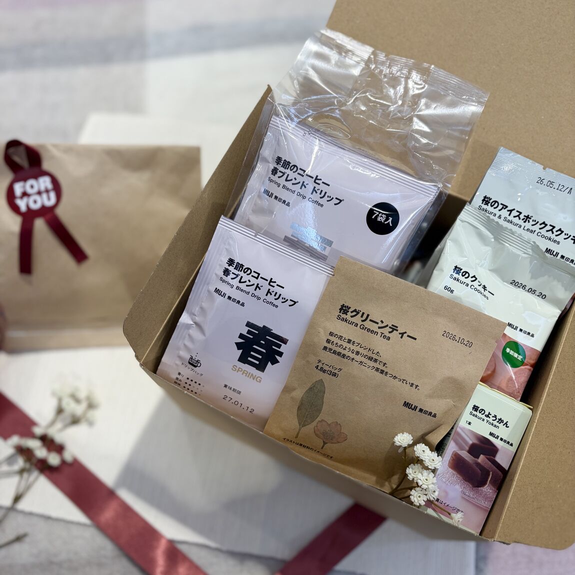 桜ギフトの写真