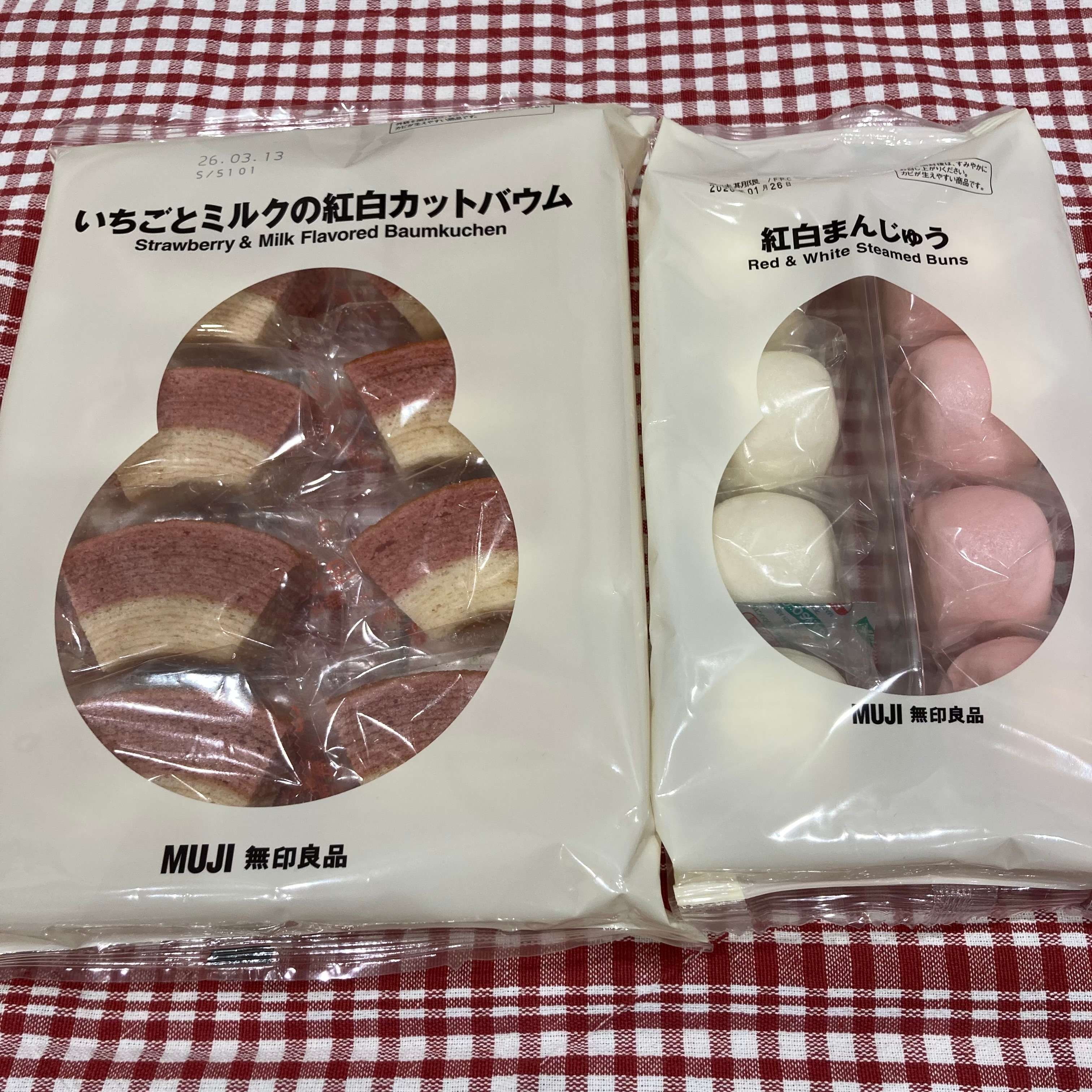 【イオンモール太田】お正月の準備はお済みですか