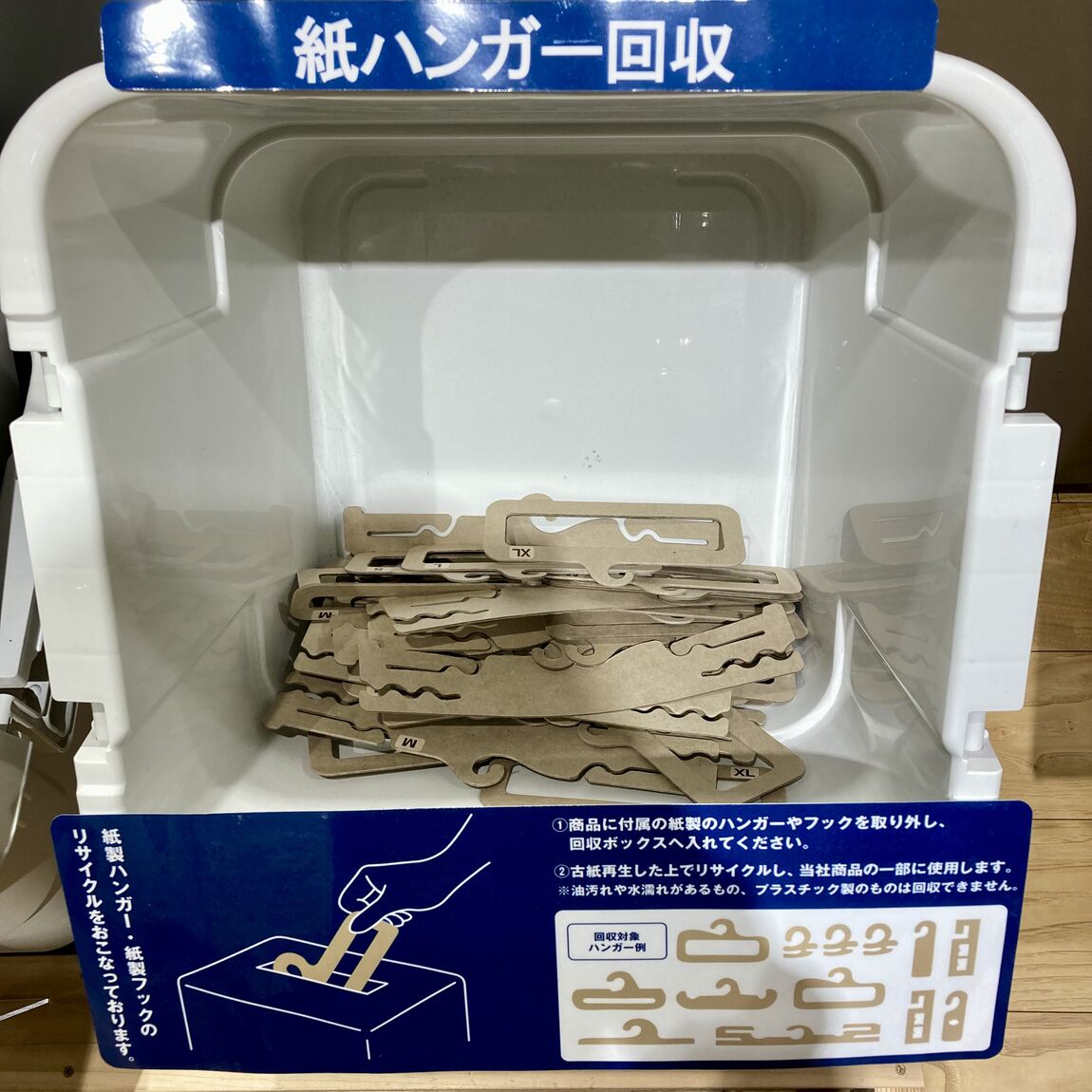 リムジウィーク