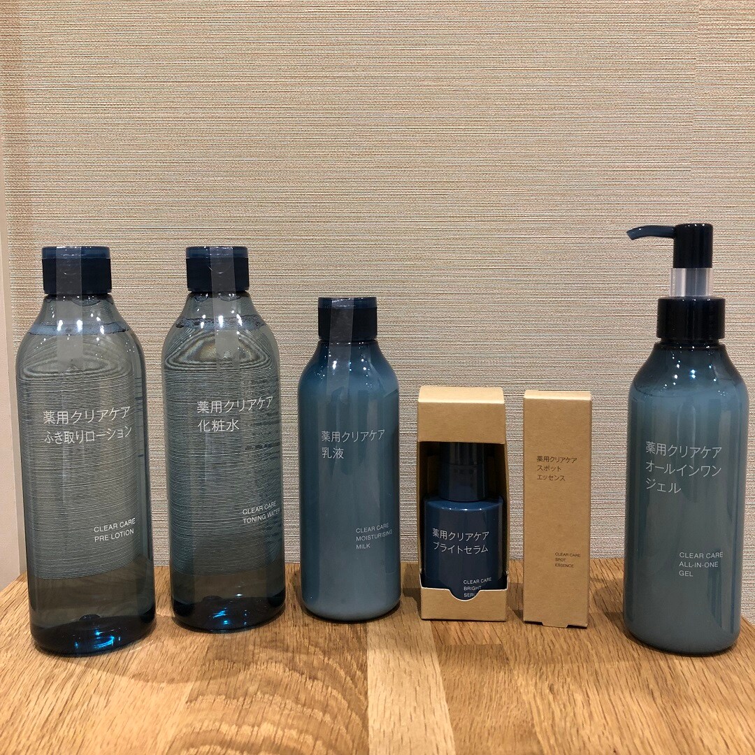 【イオンモール佐野新都市】薬用クリアケアシリーズ
