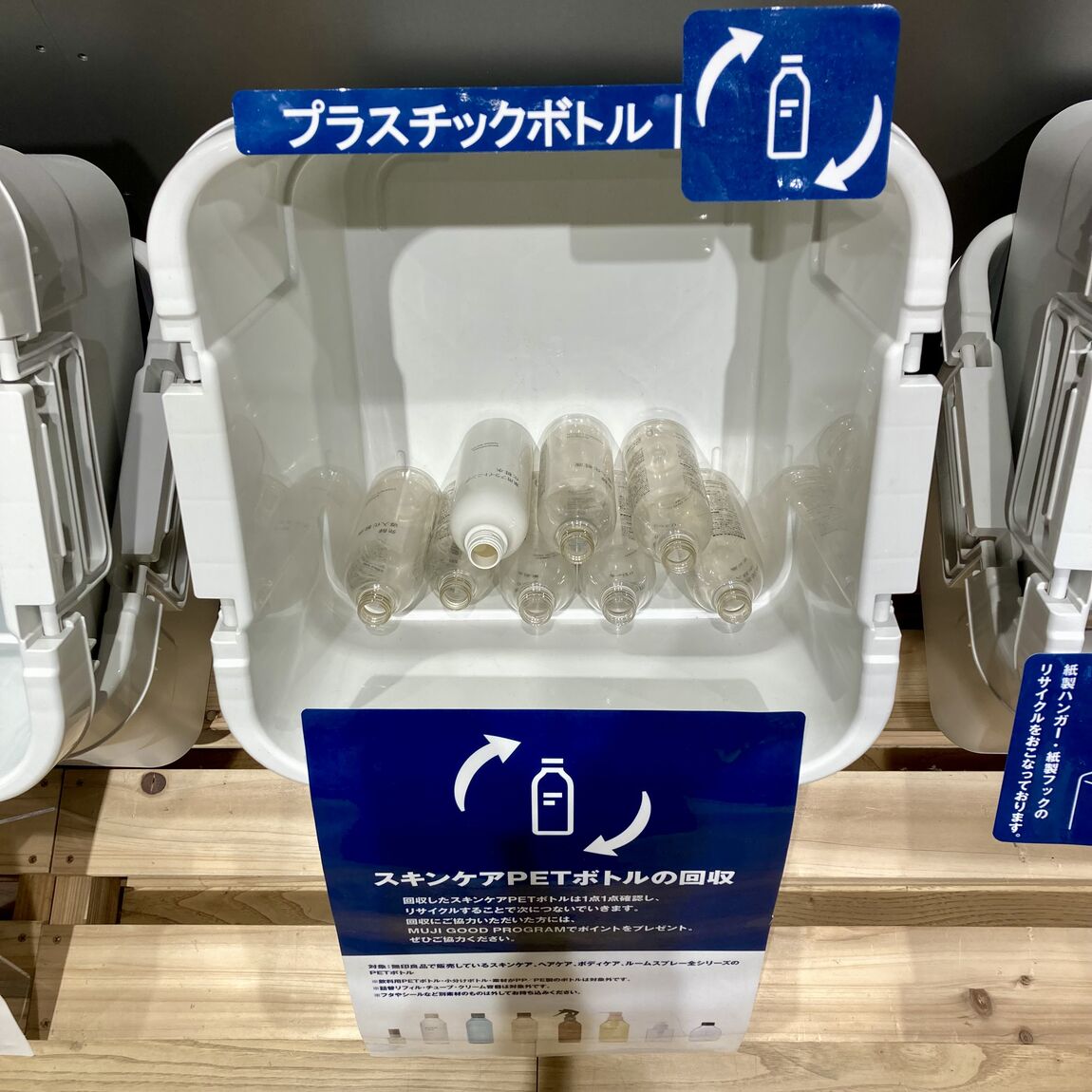 リムジウィーク