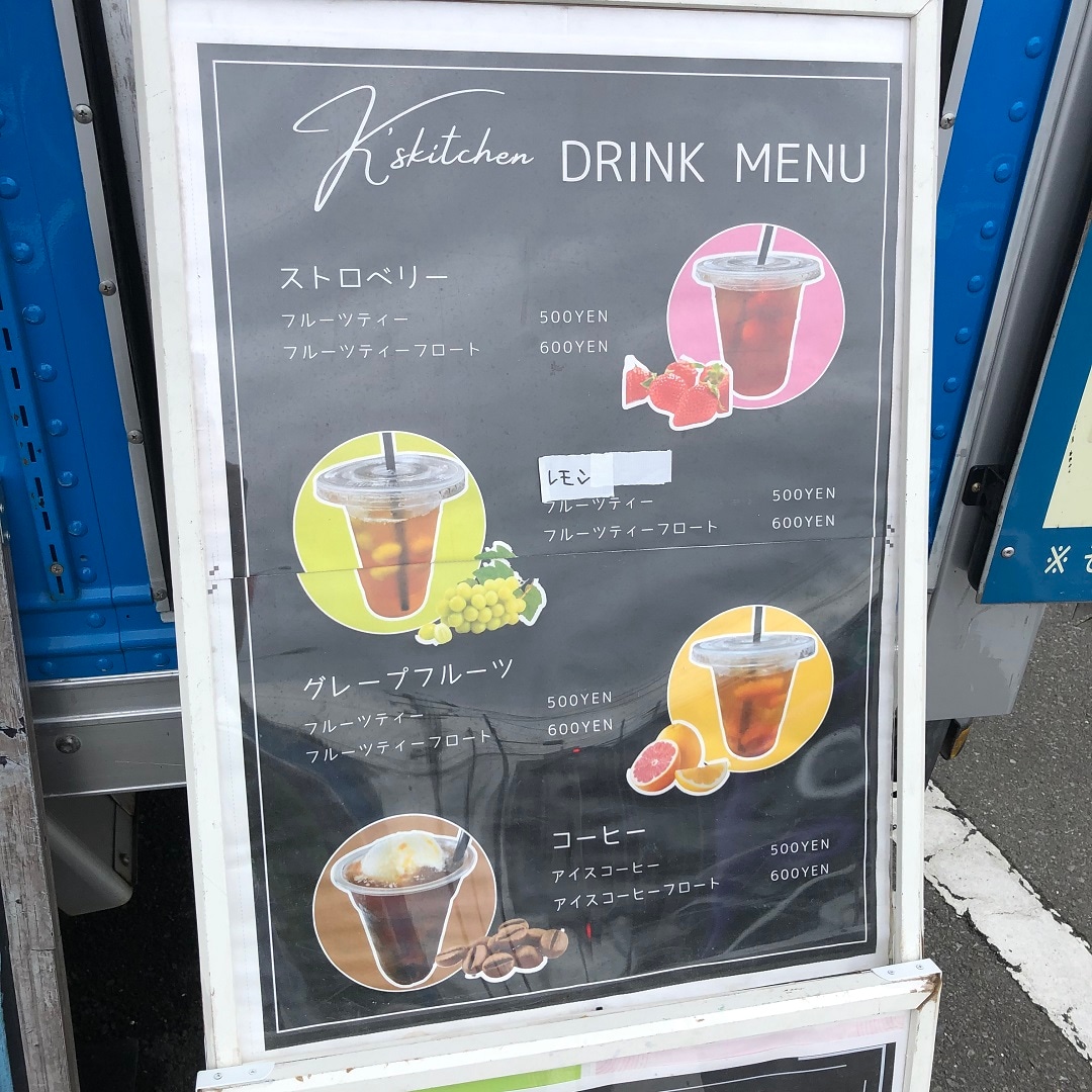 めにゅ