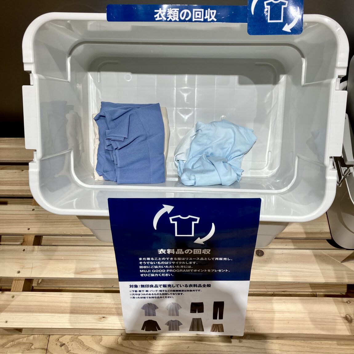 リムジウィーク