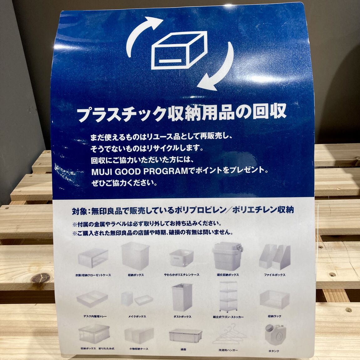 リムジウィーク