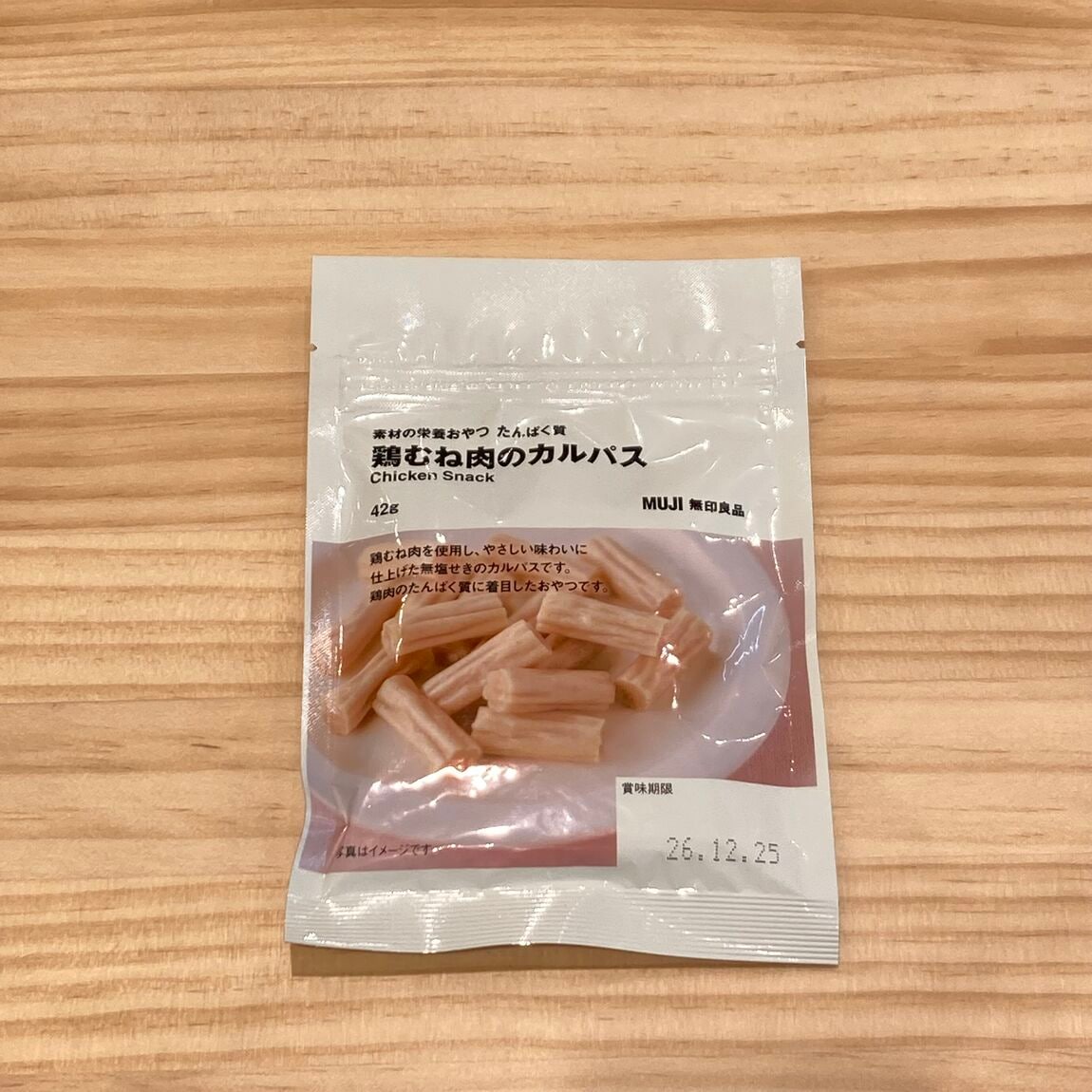 【500名鉄一宮】実りの秋、からだにうれしいおやつ時間_b1Q8qh