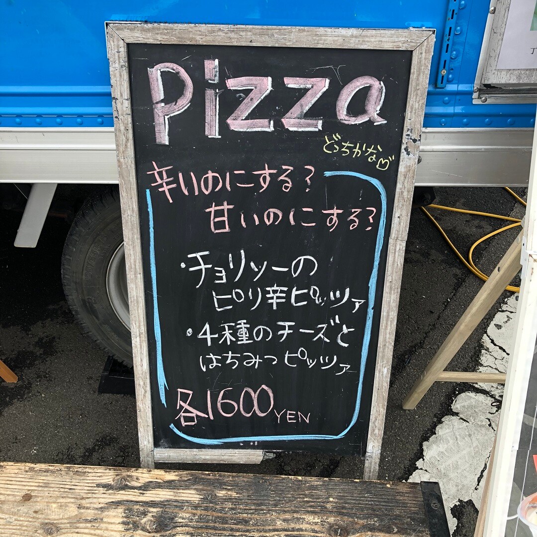 めにゅ