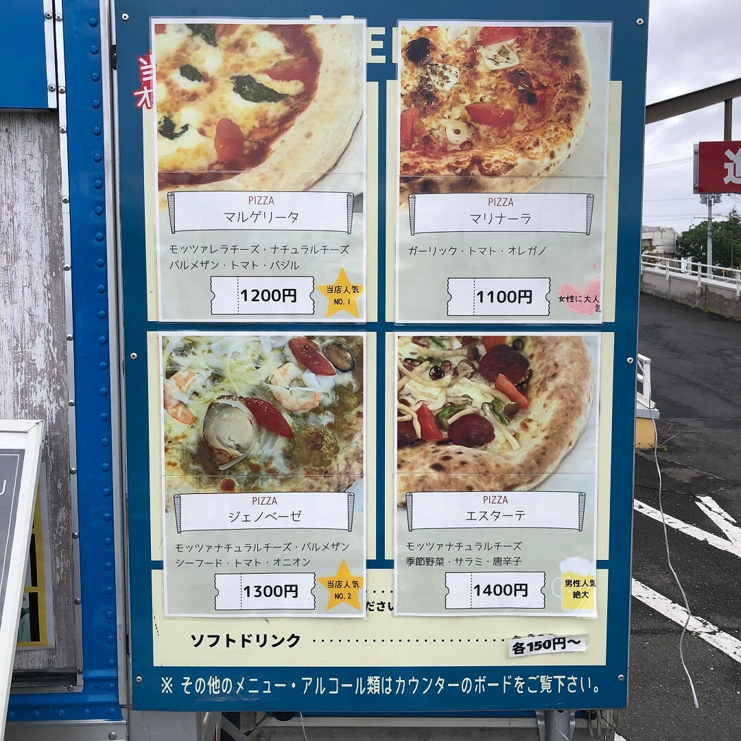 めにゅ