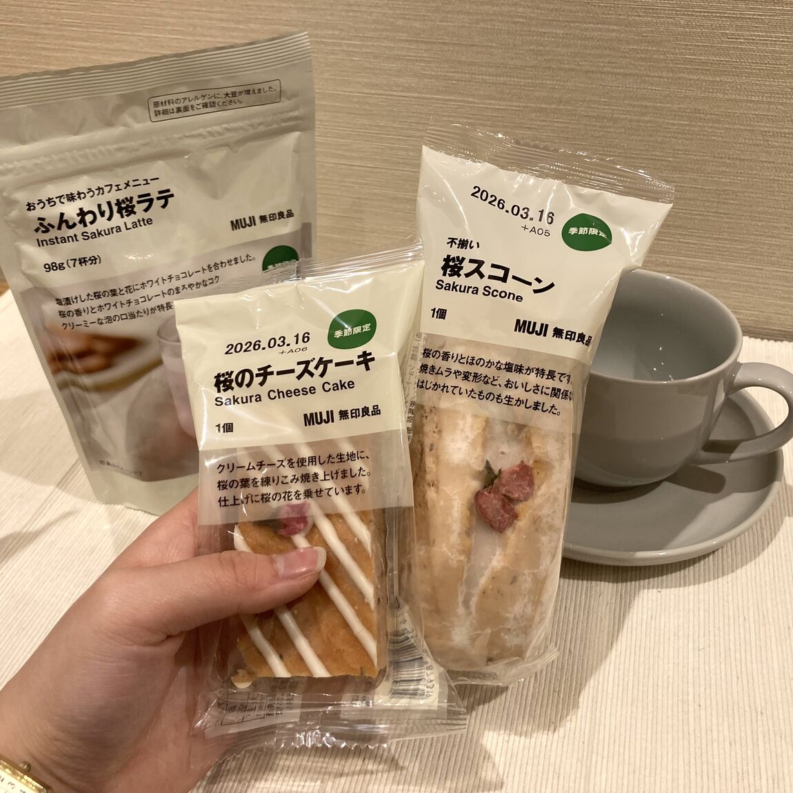 なんばスカイオ