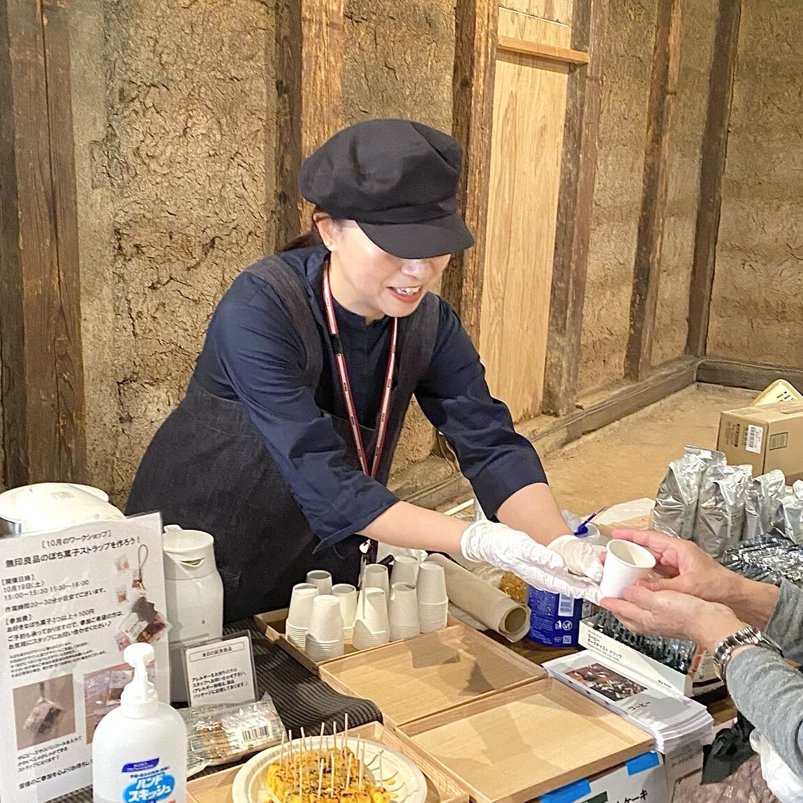 試食、試飲
