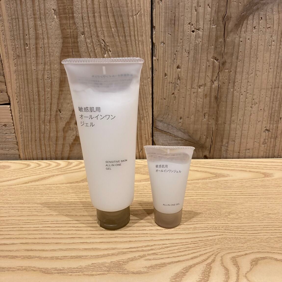 オールインワンジェル
