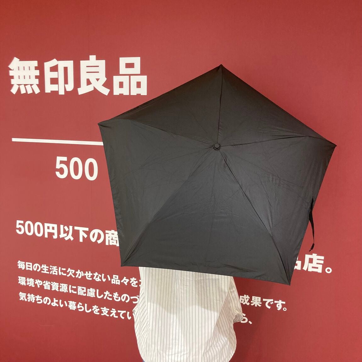 うしろー