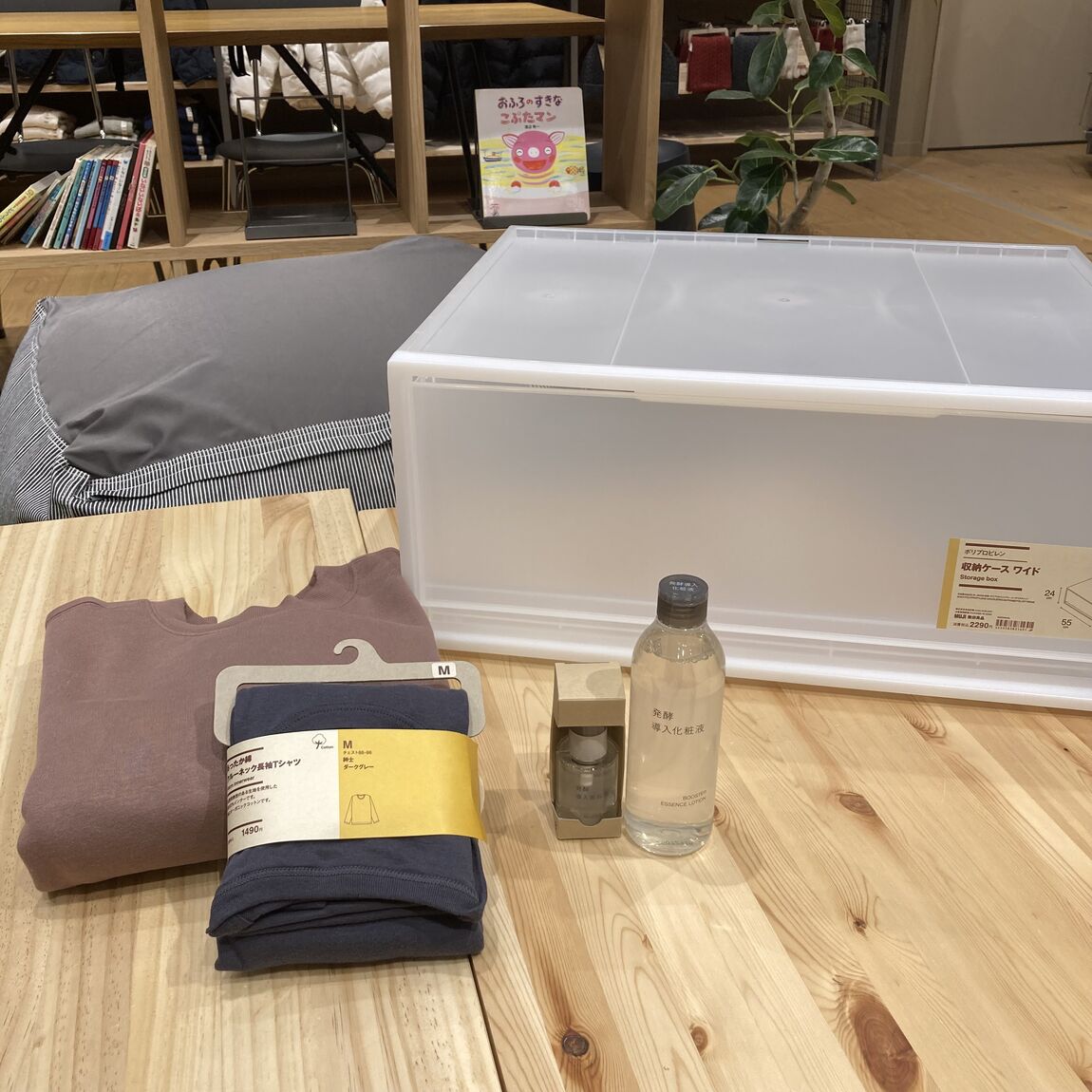 【知多】 ReMUJI WEEK開催のお知らせ