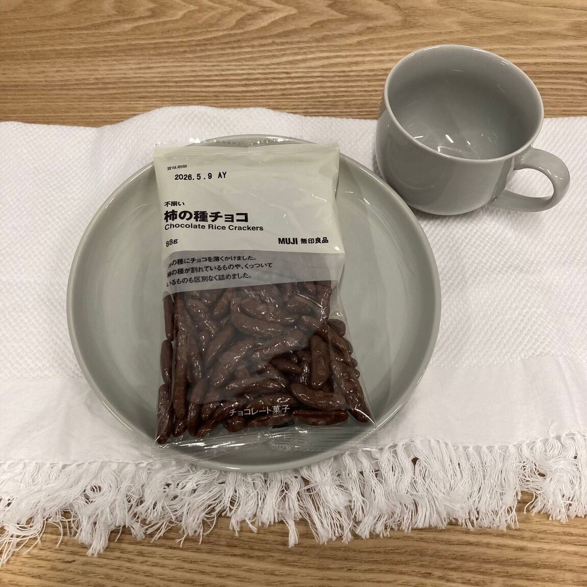 不揃い柿の種チョコを（袋のまま）お皿に盛り付けた写真