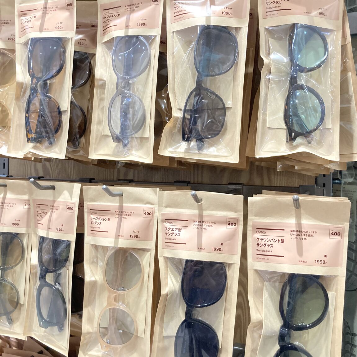 イオンモール各務原